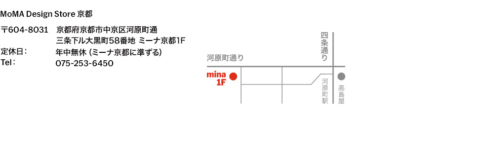 店舗案内 詳細