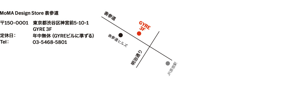 店舗案内 詳細