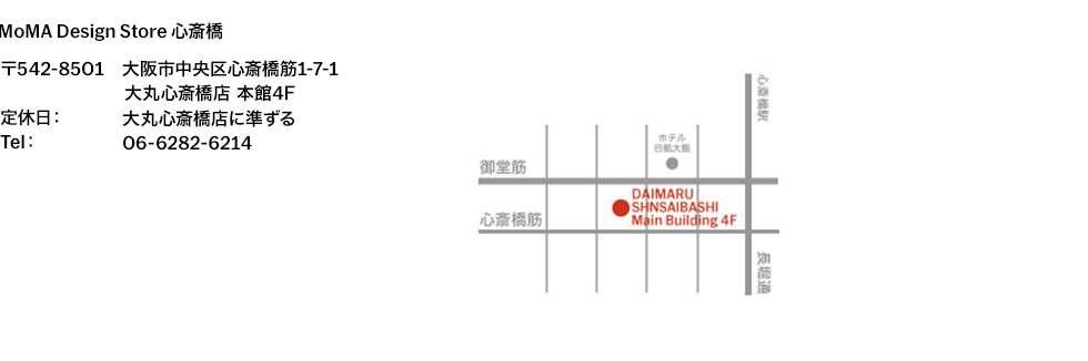店舗案内 詳細