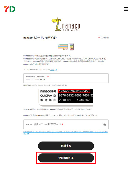 nico様ご確認ページ 筆ごこち 極細 黒 (LS4-10S)