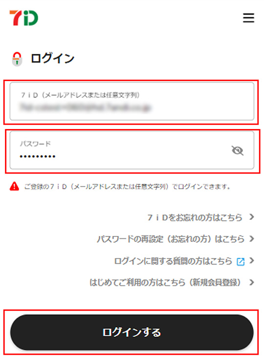 ルナ (プロフご確認お願いいたします！)　0710 フィッシング対策協議会 Council of Anti-Phishing Japan