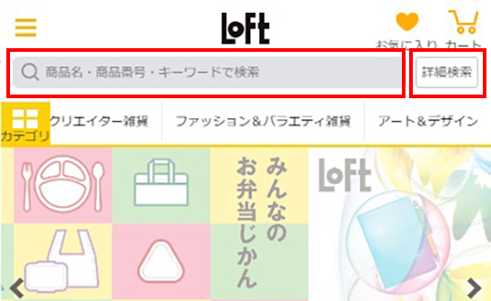 在庫管理 – オンラインマニュアル 在庫確認