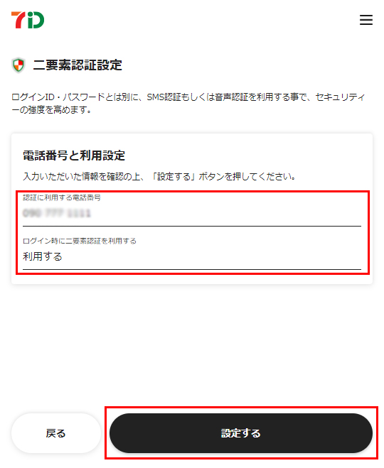☺︎ 2点購入10%オフ　プロフ要確認　 けいんだぞ※プロフ要チェック様 リクエスト 2点 まとめ商品