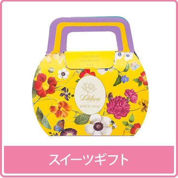 スイーツギフト