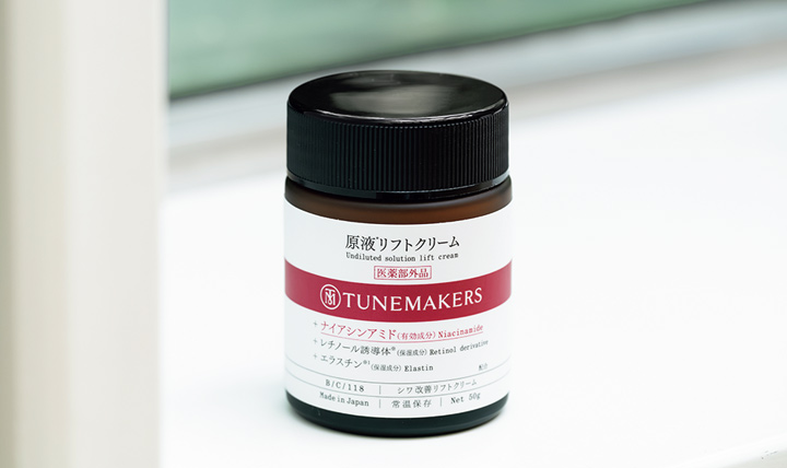 TUNEMAKERS 大人の肌が求める機能を一つのクリームに凝縮