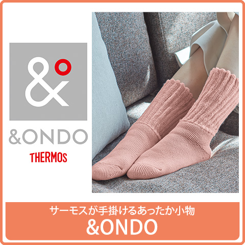 ＆ONDO