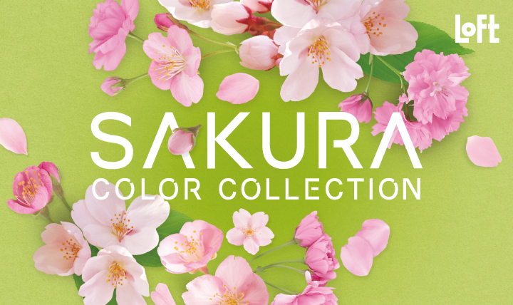 SAKURA COLOR COLLECTION