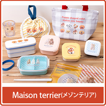Maison terrier