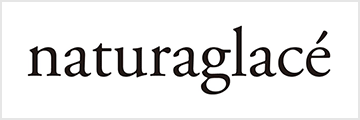 naturaglace(ナチュラグラッセ)