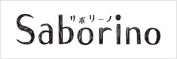 Saborino(サボリーノ)