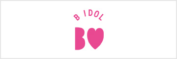B IDOL（ビーアイドル）