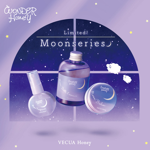 VECUA Honey(ベキュアハニー)