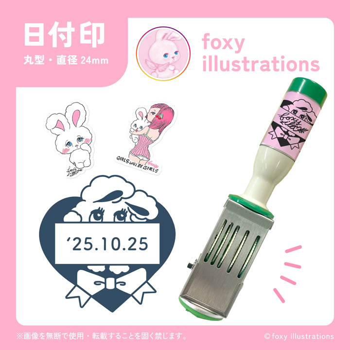 foxy illustrations
