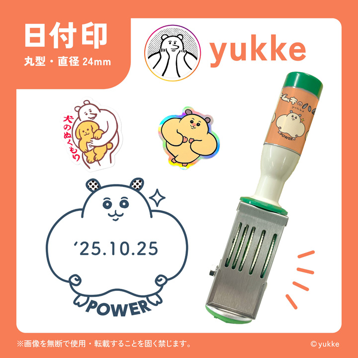 yukke