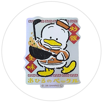あひるのペックル