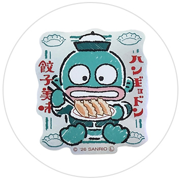 ハンギョドン