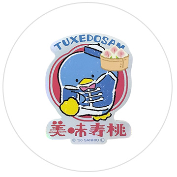 タキシードサム