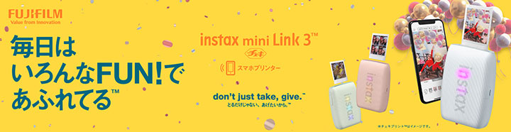 スマホプリンター『instax Link』シリーズ