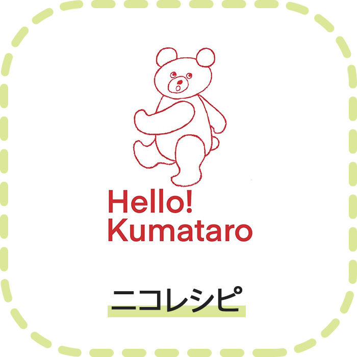 ニコレシピ