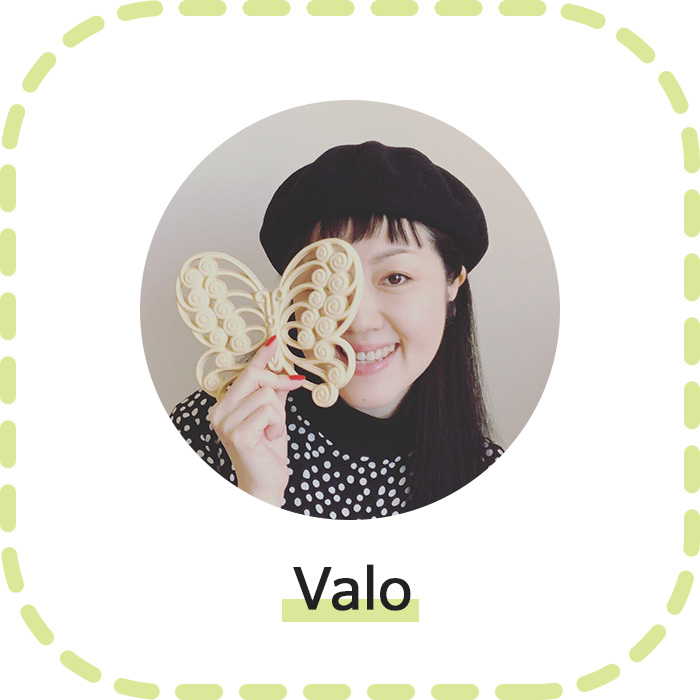 Valo