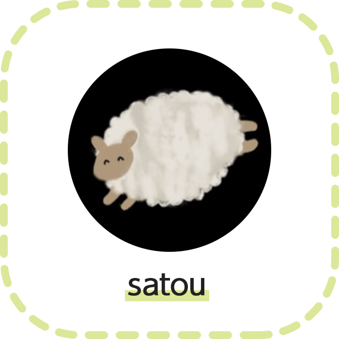 satou