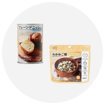 非常食