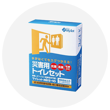 トイレ・衛生用品