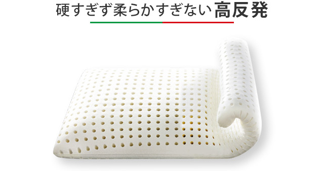 magniflex （マニフレックス） | ホーム＆キッチンの特集一覧 | 季節の