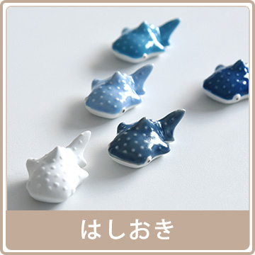 natural69(ナチュラルロック) | ホーム＆キッチンの特集一覧 | 季節の