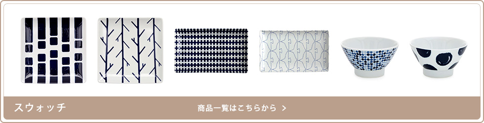 スウォッチ　商品一覧はこちらから