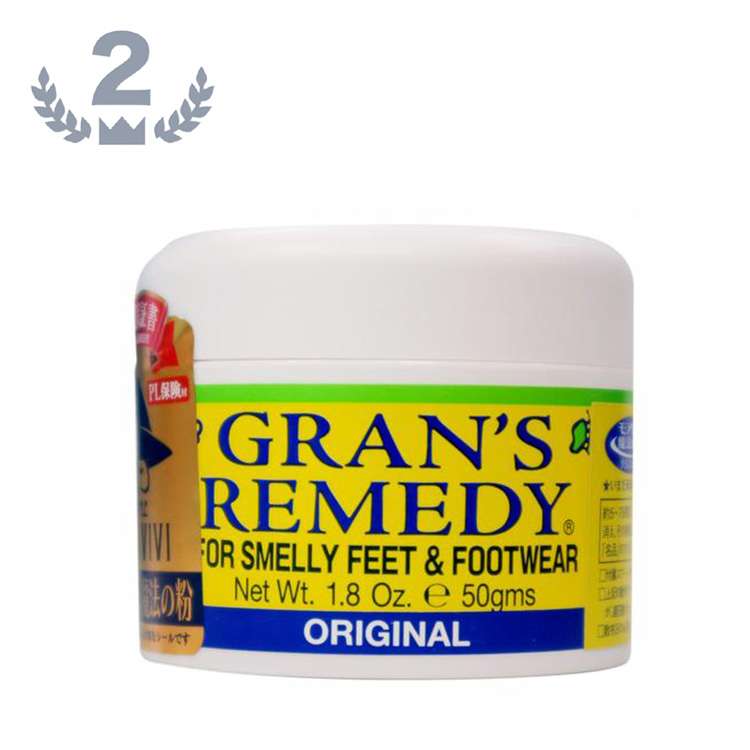 グランズレメディ