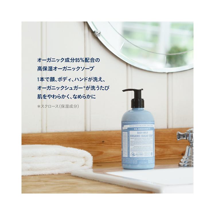 オーガニックシュガーソープ ティートゥリー 355ml(ティー