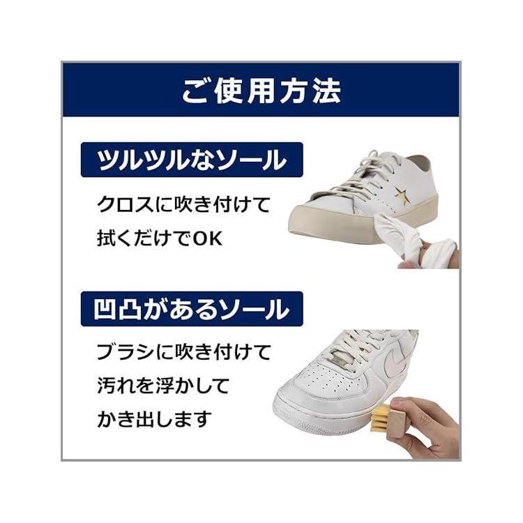 ミッドソールクリーナー 50ml