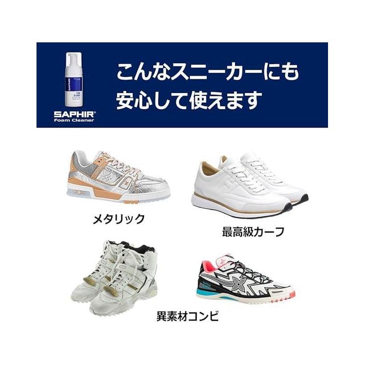 フォームクリーナー 115ml