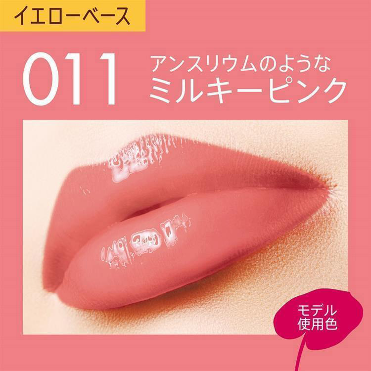 ラスティングフィニッシュ オイルティントリップ 011ミルキーピンク 011 ミルキーピンク コスメ ビューティー ロフト公式通販サイト Loft ラスティングフィニッシュ オイルティントリップ 011ミルキーピンク 011 ミルキーピンク コスメ ビューティー ロフト公式通販サイト Loft