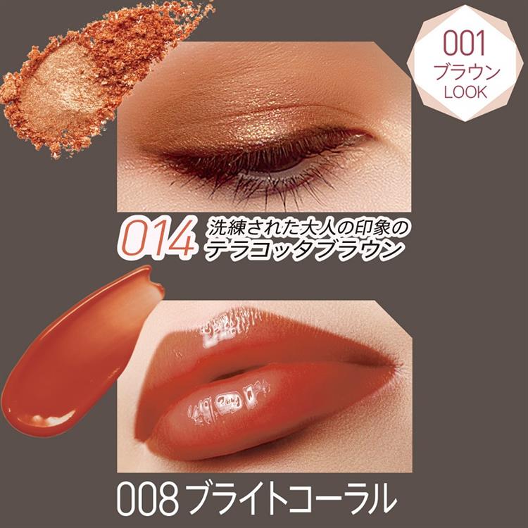 ロイヤルヴィンテージアイズ セット ００１ ナチュラルで使いやすいブラウンＬＯＯＫ（イエベ）(001:ナチュラルで使いやすいブラウンLOOK(イエベ)):  コスメ＆ビューティー ロフト公式通販サイト LOFT