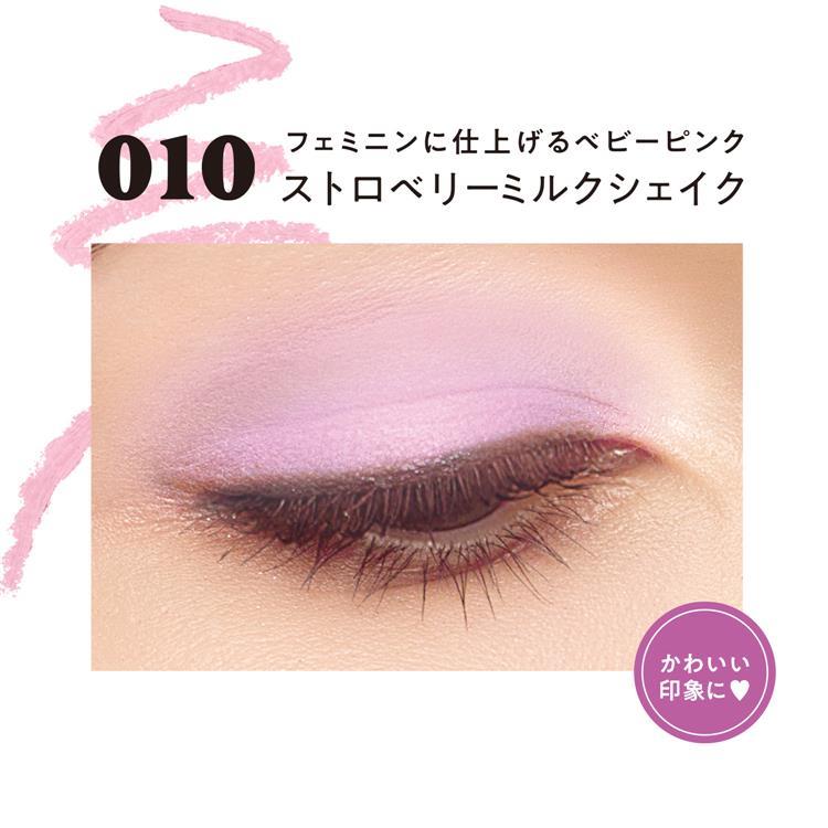 ワンダーラスト アイシャドウスティック クリーミーマット 010 ストロベリーミルクシェイク 010:ストロベリーミルクシェイク