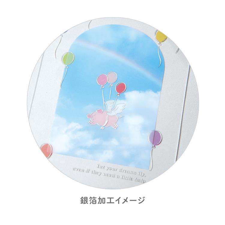 透明カード 空飛ぶブタ 空飛ぶブタ
