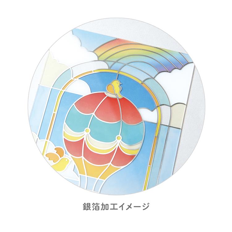 透明カード ステンドグラス 気球 ステンドグラス 気球