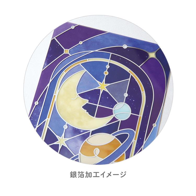 透明カード ステンドグラス 宇宙 ステンドグラス 宇宙