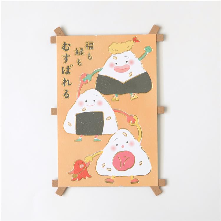 年賀 あがれ!凧ぽち おむすび 1枚入り おむすび