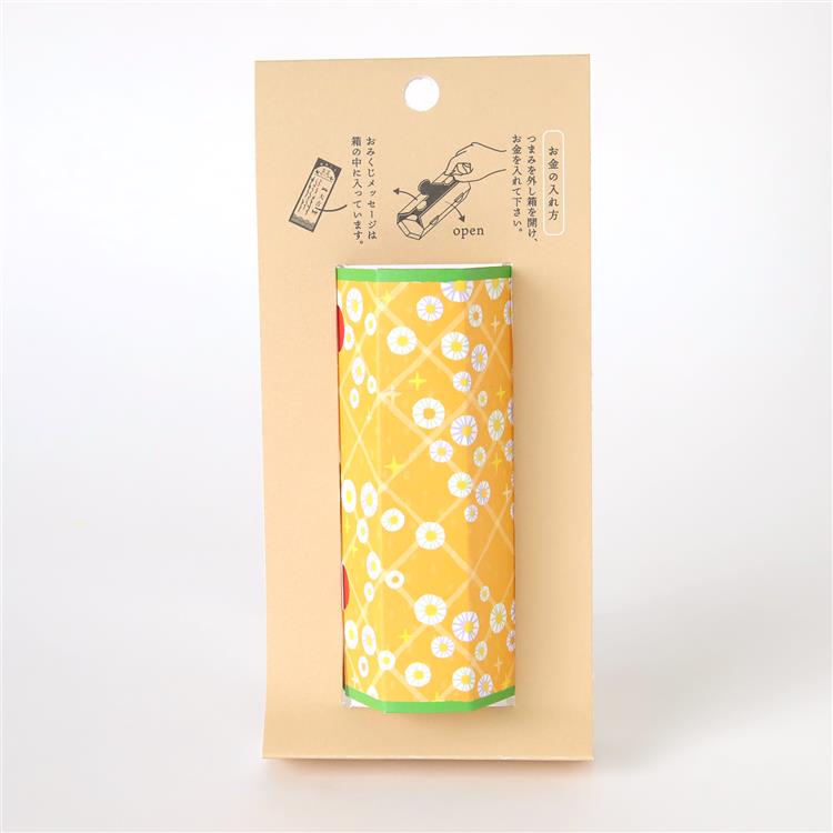 年賀 開運!猫みくじ 金運 1枚入り 金運