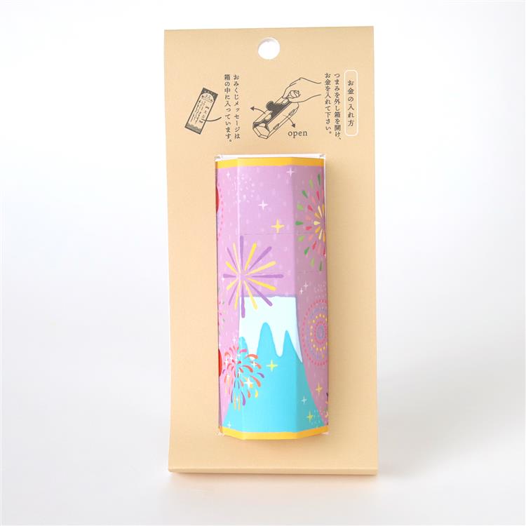 年賀 開運!猫みくじ 開運 1枚入り 開運