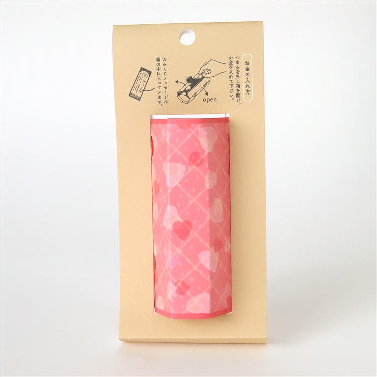 年賀 開運!猫みくじ 恋愛運 1枚入り 恋愛運