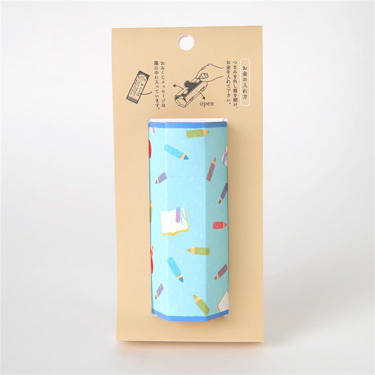 年賀 開運!猫みくじ 勉強運 1枚入り 勉強運