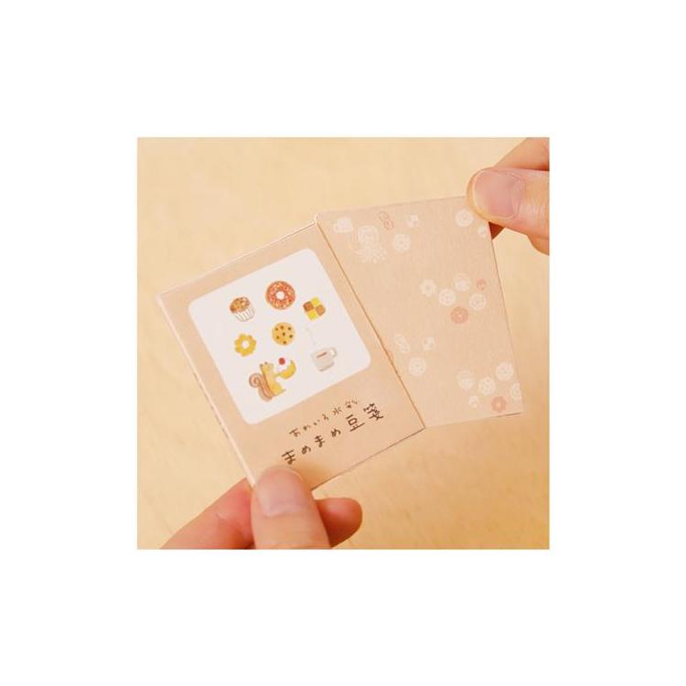 あわいろ水彩 まめまめ豆箋 りすとおやつ りすとおやつ