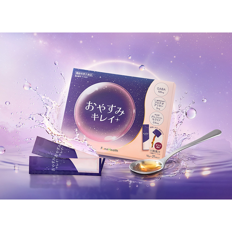 おやすみキレイ ハーフ 15本