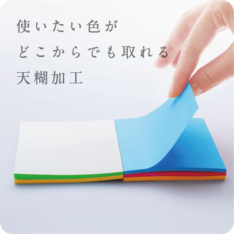 好きな色から使えるふせん 強粘着 75×50【ロフト限定】