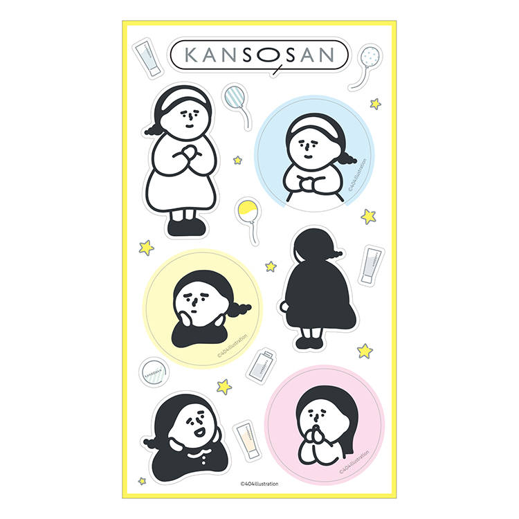 薬用 水分ふき取りエッセンス シール付きキット【数量限定】