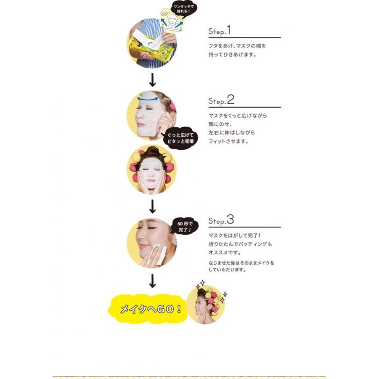 目ざまシート 完熟果実の高保湿タイプ 28枚入: コスメ&ビューティー | ロフト公式通販サイト | LOFT 目ざまシート 完熟果実の高保湿タイプ 28枚入: コスメ&ビューティー | ロフト公式通販サイト | LOFT